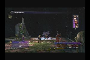 21時40分 ごろ