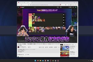 21時50分 ごろ