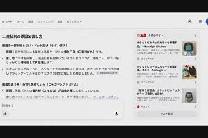 22時10分 ごろ