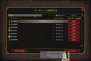 22時40分 ごろ
