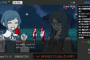 23時00分 ごろ