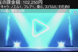 23時15分 ごろ