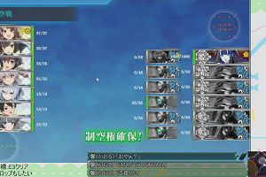 23時25分 ごろ