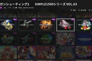 23時40分 ごろ