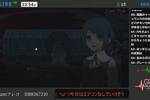 23時50分 ごろ