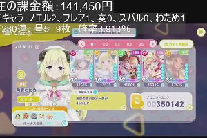00時05分 ごろ