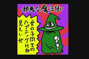 01時25分 ごろ