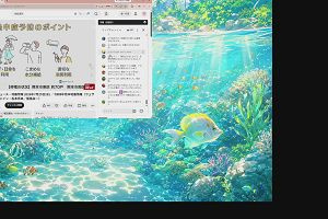 08時45分 ごろ
