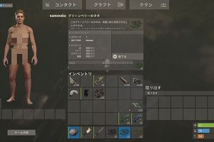 11時00分 ごろ