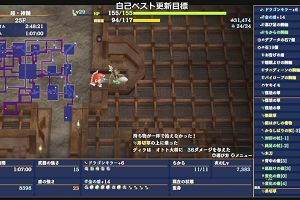 11時45分 ごろ