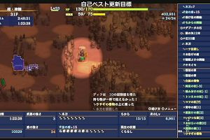 12時00分 ごろ