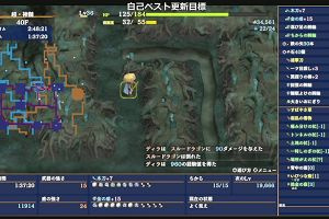 12時15分 ごろ