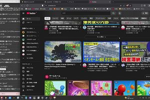 12時30分 ごろ