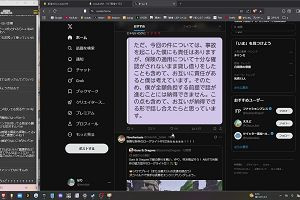 12時55分 ごろ