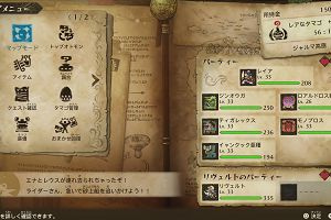13時35分 ごろ