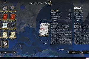 13時45分 ごろ