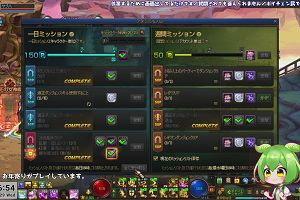 16時50分 ごろ