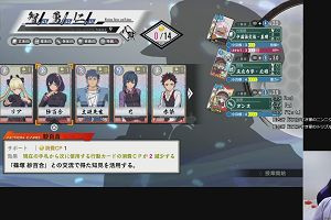 18時30分 ごろ