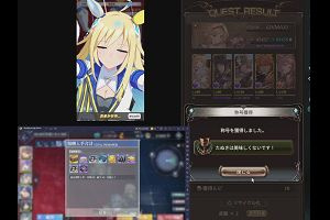 20時00分 ごろ