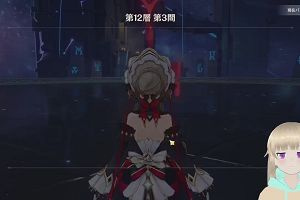 20時10分 ごろ