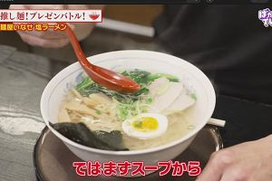20時25分 ごろ
