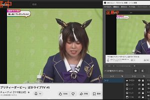20時40分 ごろ