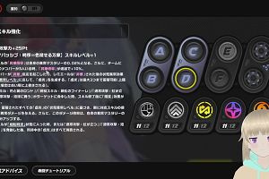 20時50分 ごろ