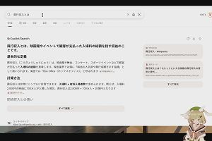 20時55分 ごろ