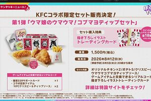 20時55分 ごろ