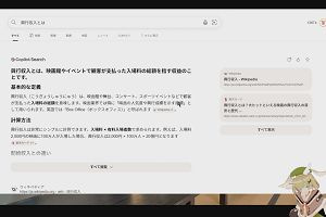 21時05分 ごろ
