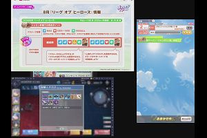 21時20分 ごろ