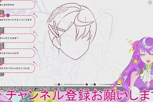 21時30分 ごろ