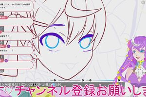 21時55分 ごろ