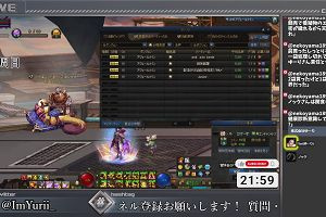 21時55分 ごろ