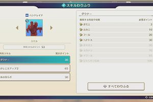 22時05分 ごろ