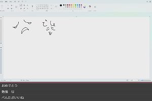 23時10分 ごろ