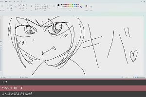 23時25分 ごろ