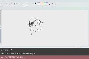 23時40分 ごろ