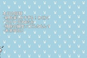 00時30分 ごろ