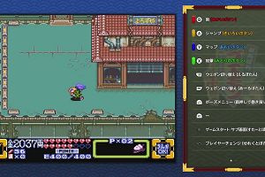 00時55分 ごろ