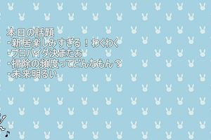 00時55分 ごろ