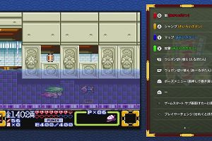 01時20分 ごろ