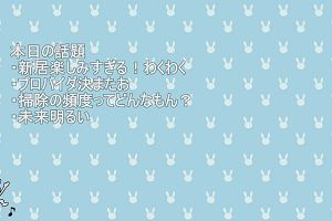 01時20分 ごろ