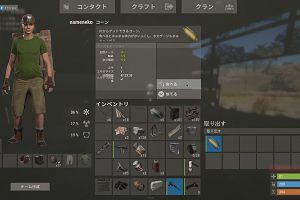 08時20分 ごろ