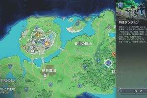 10時55分 ごろ