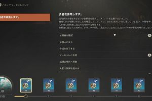 11時20分 ごろ