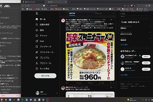 12時35分 ごろ