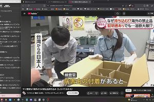 13時05分 ごろ