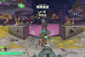 15時20分 ごろ