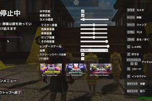 16時25分 ごろ
